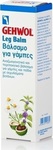 Gehwol Ενυδατικό Balm Ανάπλασης Ποδιών με Ουρία 125ml 4013474113035