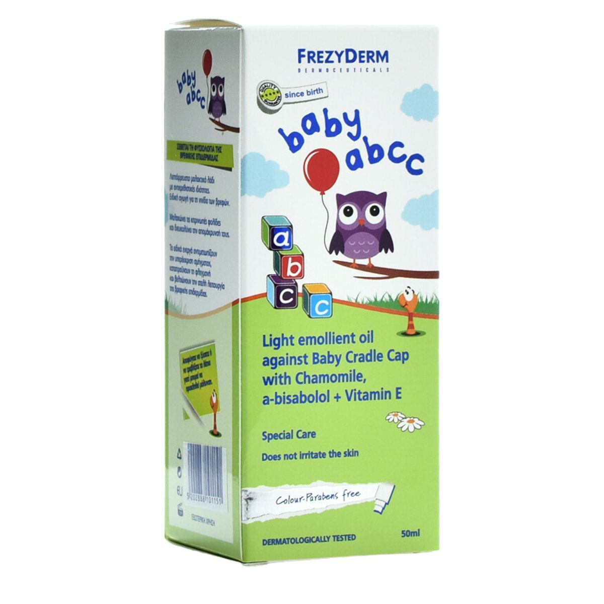 Frezyderm ABCC Λάδι για Νινίδα 50ml