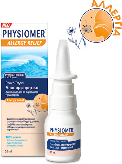 Physiomer Hypertonic 2+ ani Spray Nazal cu Apă de Mare pentru Întreaga Familie 20ml