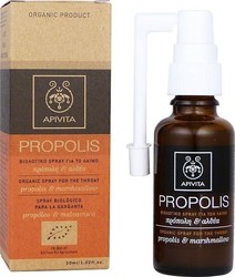 Apivita Propolis Spray pentru tuse și dureri în gât cu Althea & Propolis pentru copii 30ml