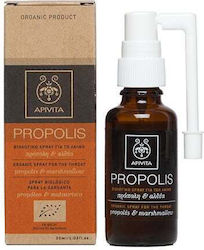 Apivita Propolis Spray με Αλθαία & Πρόπολη 30ml