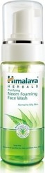 Himalaya Wellness Spumă Curățare Neem Foaming Face Wash for Normal/Oily Skin pentru Piele Grasă 150ml