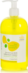 Zarbis Camoil Johnz Gel Cu Pompă 500ml