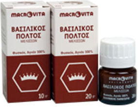 Macrovita Royal Jelly for Energy, Immune System Boost & Hair 30gr