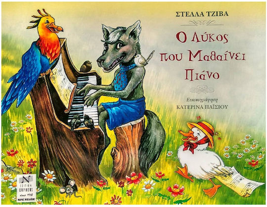 Nikolaidis M. - Edition Orpheus Ο Λύκος που μαθαίνει πιάνο Children's Sheet Music for Piano 9790801150608