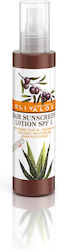 Olivaloe SPF5 Αντηλιακό Spray Μαλλιών 150ml Olivaloe SPF5 Αντηλιακό Spray Μαλλιών 150ml