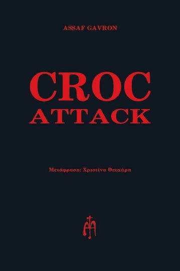 Croc Attack Croc Attack