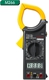 Mastech Αμπεροτσιμπίδα Ψηφιακή 1000A AC M266
