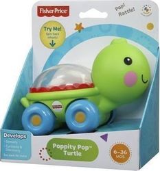 Fisher Price Push Along Poppity Pop with Sounds for 6++ Months (Various Designs/Assortments of Designs) 1pc