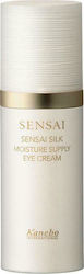 Sensai Silk Feuchtigkeitsversorgung Augenbefeuchter 15ml