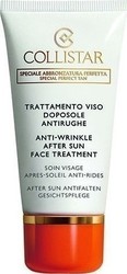 Collistar Tratament Anti-Rid Pentru Față După Plajă Cremă 50ml Collistar Tratament Anti-Rid Pentru Față După Plajă Cremă 50ml