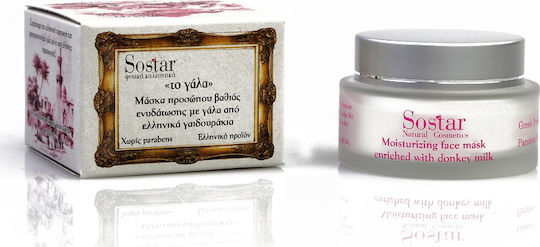 Sostar Μάσκα Ομορφιάς Προσώπου για Ενυδάτωση 60ml