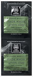 Apivita Express Beauty cu argilă verde pentru curățare profundă Mască de Față pentru Curățare cu Argilă 2buc 8ml