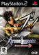 Dynasty Warriors 5: Xtreme Legends PS2 PS2 Game (Used)