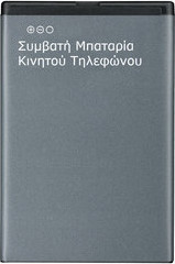 Съвместима заместителна батерия 1500mAh за Nokia 4.2