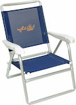 Campus Chair Beach Aluminium Blue