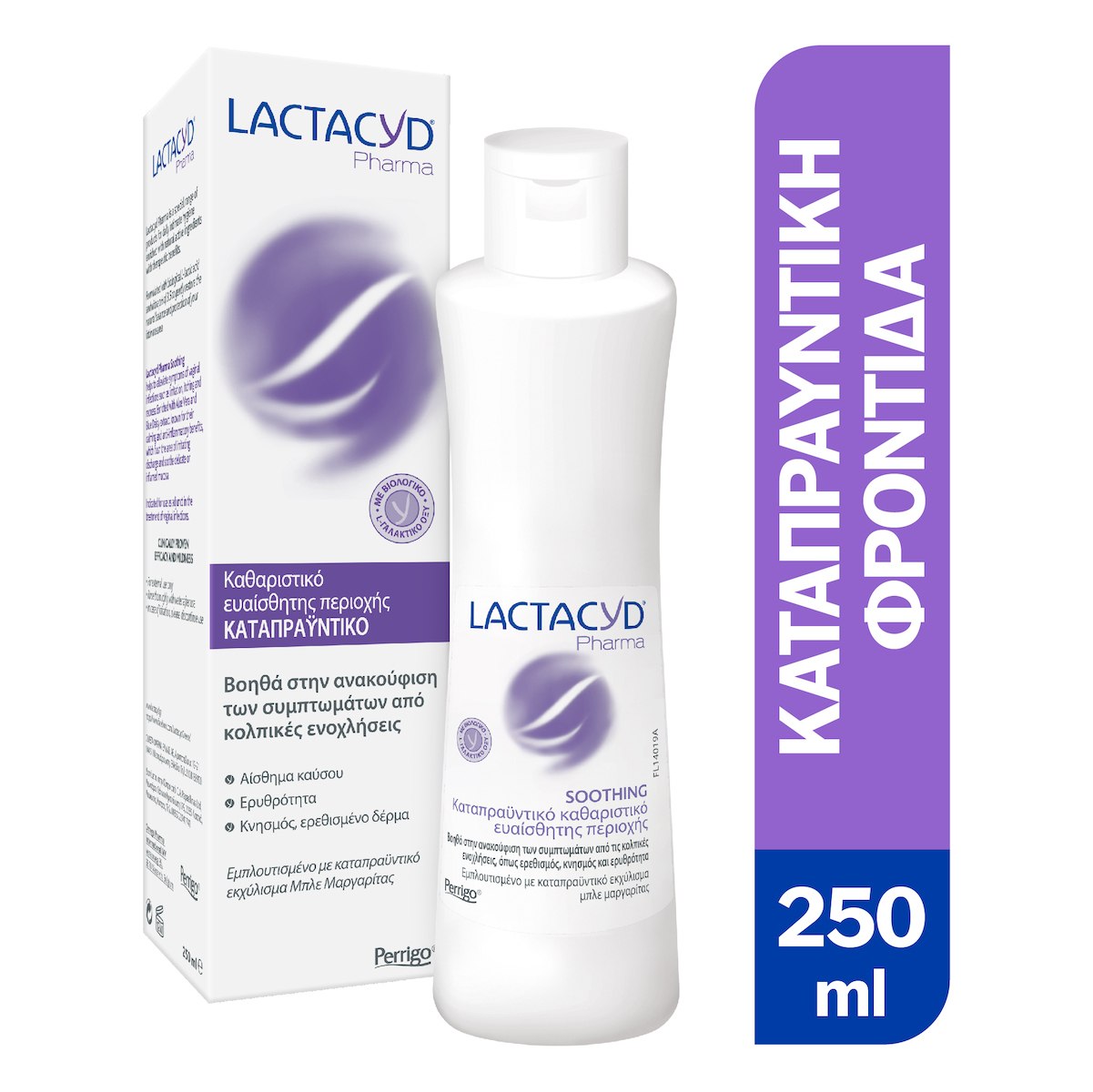 Lactacyd Pharma Soothing Wash Υγρό Καθαρισμού Καταπραϋντικό με Χαμομήλι & Αλόη 250ml