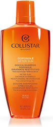 Collistar Shampoos Reconstruction/Nourishment 400ml Collistar Shampoos Reconstruction/Nourishment 400ml