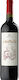 Ktima Kosta Lazaridi Wine Amethystos Red Dry 750ml