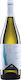 Lyrarakis Wein Armi Thrapsathiri Weiß Trocken 750ml