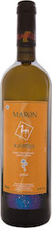 Ktima Kikones Maron White Dry 750ml Ktima Kikones Maron White Dry 750ml