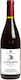 Oinopoieio Dalamara Wein Agiorgitiko Xinomavro Rot Trocken 750ml