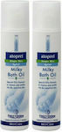 Frezyderm Atoprel Milky Bath Oil 2x125ml για Ατοπικό Δέρμα & Ερεθισμούς 250ml