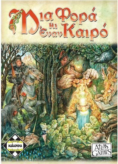 Board Game Μια Φορά κι Έναν Καιρό for 2-6 Players 8+ Years Old Kaissa
