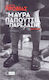 Τα Μαύρα Παπούτσια της Παρέλασης, Και Άλλες Ιστορίες