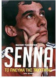 Senna, The Spirit of Speed