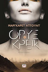 Όρυξ και Κρέικ, Novel