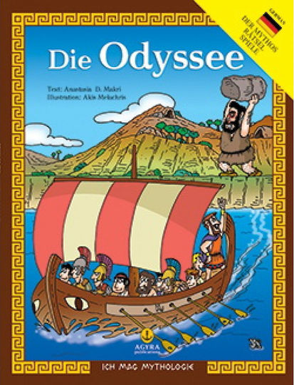 Die Odyssee Die Odyssee