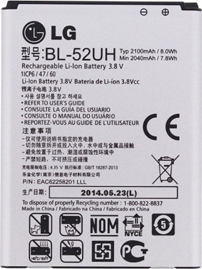 LG BL-52UH Μπαταρία Αντικατάστασης 2100mAh για LG Spirit