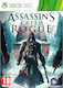 Xbox 360 Game