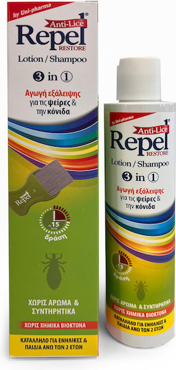 UNI-PHARMA Repel Anti-lice Restore 3 in 1 Αντιφθειρικό Σαμπουάν & Λοσιόν 200ml