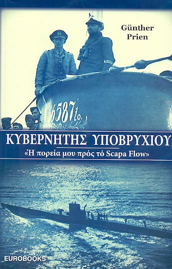 Κυβερνήτης υποβρυχίου, "Η πορεία μου προς το Scapa Flow"