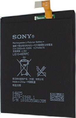 Sony LIS1546ERPC Μπαταρία Αντικατάστασης 2500mAh για Xperia T3/C3