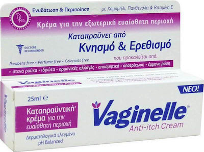 Wellcon Vaginelle Anti-itch Cream 25ml Κολπική Κρέμα για την Ευαίσθητη Περιοχή με Χαμομήλι 25ml