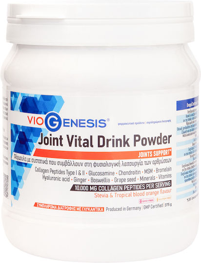 Viogenesis Joint Vital cu Vitamina C, Acid Hialuronic și Magneziu 375gr