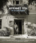 Μυκήνες 1954, Το καταμεσήμερο