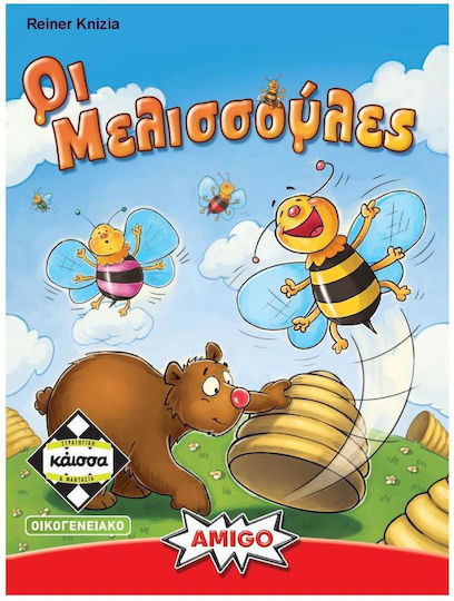 Επιτραπέζιο Παιχνίδι Οι Μελισσούλες για 2-5 Παίκτες 4+ Ετών Kaissa