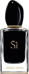Giorgio Armani Si Intense Eau de Parfum 100ml