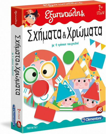 AS Σχήματα και Χρώματα Joc Educațional de Cunoștințe Micul isteț pentru 2+ ani Ani