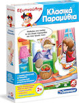 AS Κλασικά Παραμύθια STEM Educational Game Knowledge Sapientino for 2+ Years Old