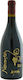 Κτήμα Νεραντζή Κρασί Syrah Ερυθρό Ξηρό 750ml