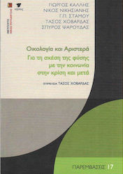 Οικολογία και Αριστερά, On the relationship between nature and society in the crisis and beyond