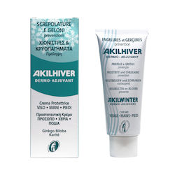 Akileine Κρέμα για Χιονίστρες Κρέμα Ποδιών 75ml