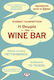 Η θεωρία του Wine Bar