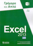 Excel 2013, Γρήγορα και απλά