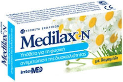 InterMed Medilax-N Υπόθετα 10τμχ